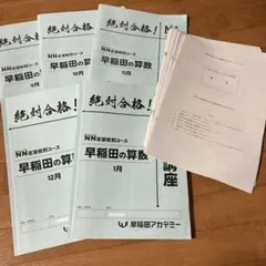 Item thumbnail for item 67e6ae5f-cc48-4270-bf4d-ee811dc4fe5d