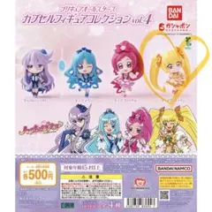 ハートキャッチプリキュア カプセルフィギュア vol.4 キュアサンシャイン