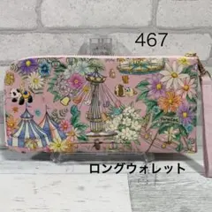 Item thumbnail for item d6d3f997-c552-42ef-ba9f-721fcb77ec0e