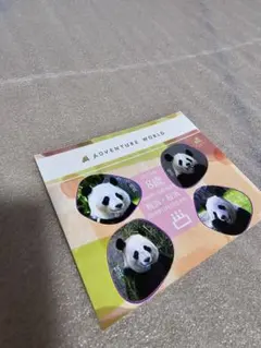 2025年最新】アドベンチャーワールドぱんだの人気アイテム