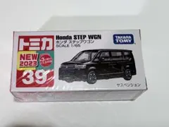 2025年最新】廃盤トミカの人気アイテム - メルカリ