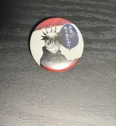 アニメーション呪術廻戦展 渋谷事変 缶バッジ - メルカリ