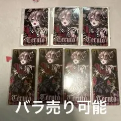 2025年最新】てるとくんブロマイドの人気アイテム - メルカリ