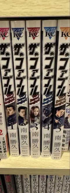 ザ・ファブル ザ・ファブルThe second contac全巻セット 南勝久 ザ・ファブル The second contact コミック 全9巻セット | 南勝久 |本