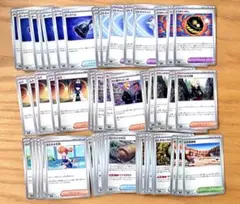 値下げ⭕️ポケカ最新弾アビスアイ グッズ ダークベル エラー‼️カラー