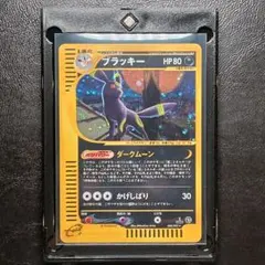 ブラッキー/Umbreon 地図にない町 1ED 渦巻きホロ068/092 - メルカリ
