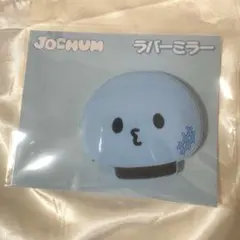 JOCHUM マイクン　ラバーミラー　ミラー　河野純喜　JO1