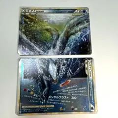 2026年最新】ルギア レジェンドの人気アイテム - メルカリ