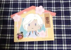 審神者の日フェア　雲次　おうちステッカー　刀剣乱舞
