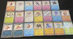ポケモンカードゲーム　シャイニートレジャー　色違い　s 20枚　まとめ売り