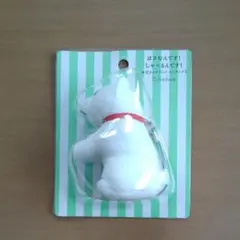 お父さんクリップ.ストラップ２