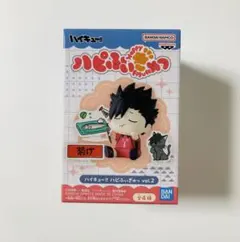 ハイキュー!! ハピふぃぎゅっ 黒尾