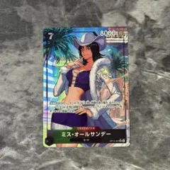 ワンピースカード 蒼海の七傑 ミス・オールサンデー パラレル