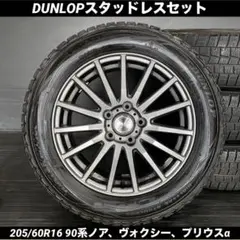 送料無料★デリカD5他 冬セット 17インチ 215/55-17　8部山 美品 送料無料☆デリカD5他 冬セット 17インチ 215/55-17 8部山 美品 - メルカリ