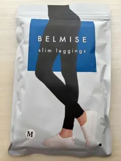 ベルミススリムレギンス