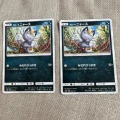 20738】ポケモンカード アローラニャース ジム プロモ 2017年 - メルカリ