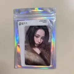 aespa カリナ　qq music dirtywork 3星