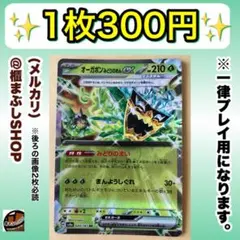 ★KOY★ 即購入ok様 リクエスト 3点 まとめ商品