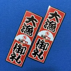 Item thumbnail for item 613a681d-20de-46d8-ab8a-12ef03d4422b