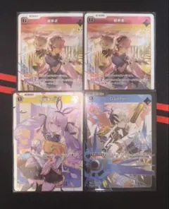 2025年最新】ルミナスデイブレイクの人気アイテム - メルカリ