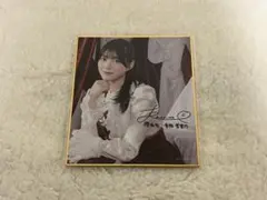 2026年最新】幸阪茉里乃 サインの人気アイテム - メルカリ