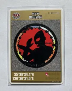 Item thumbnail for item d393b05d-66ab-4830-a45e-33aeb3de8ea9