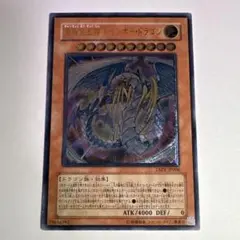 2026年最新】レインボードラゴン レリーフの人気アイテム - メルカリ