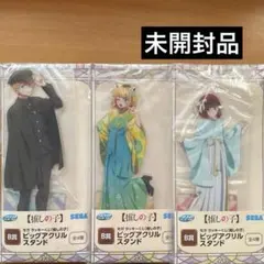 推しの子　ビッグアクリルスタンド　アクア　メムちょ　有馬かな　3個セット