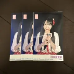 AKB48 ガラポン 8月　田中沙友利　3枚セット
