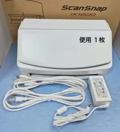 たまった書類を一気にスキャン 富士通 ScanSnap iX1500（白）