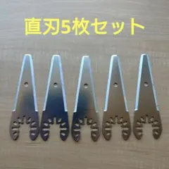 コーキング、シーリング撤去マルチツール替刃（OIS規格）6種セット コーキング、シーリング撤去マルチツール替刃（OIS規格）6枚 - メルカリ