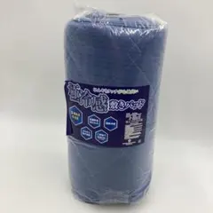 極冷感 敷きパッド 120x205cmのサムネイル