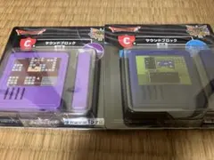 ドラゴンクエスト 1番くじふくびき所スペシャル C賞サウンドブロックセット