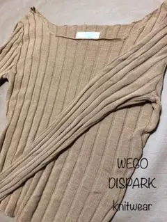 【美品】WEGO DISPARK    オフショルダー　ニットトップス　ベージュ