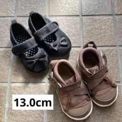 イフミー　スニーカー　13.0cm 黒靴