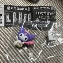 さんりおきゃらくたーず　どろろーん妖怪フィギュア　クロミ