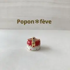 ★再入荷★高貴な王冠のフェーヴ④ フランス雑貨　ミニチュア　陶器
