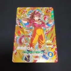 ドラゴンボールスーパーダイバーズ
