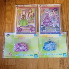 アイカツ！ 一番くじ D賞 G賞 F賞 セット 紫吹蘭 - メルカリ