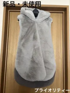 元町ゼラール リアルムートンフードジレフォックスファー リバーシブル
