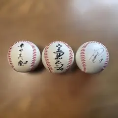 サインボール/読売ジャイアンツ ① 桑田真澄② 定岡正二③ 上原浩治　3個