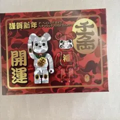 A BATHING APE ベアブリック 100% 2パック 謹賀新年のサムネイル