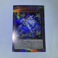 い遊戯王　原罪のディアベルぜ　25thシークレットレア