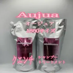 オージュア クエンチモイスト 1800サイズ - メルカリ
