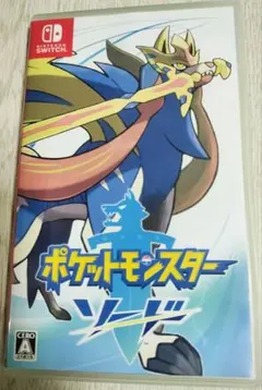 ポケットモンスター ソード Nintendo Switch