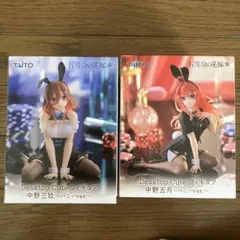 2026年最新】Desktop Cute フィギュア 中野三玖 バニーver.の人気
