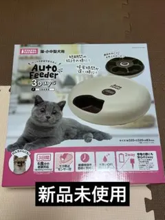 펫 오토 피더 3 데이즈 오토 피더 강아지 캣 자동 피더 신제품