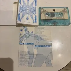 Item thumbnail for item dfab80e7-73c3-4883-8c2b-fbbfb8c71ff5