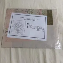 こうの早苗 バラのマンスリーキルト 7月号 ヨハン・シュトラウスの材料