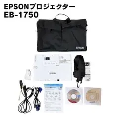 2025年最新】epson eb-1750の人気アイテム - メルカリ